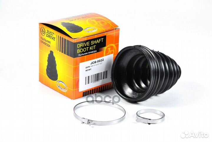 Пыльник шруса наружний (16,5x59x78,5) JCB0022 J