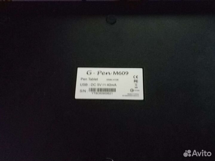 Графический планшет Genius G-Pen M609