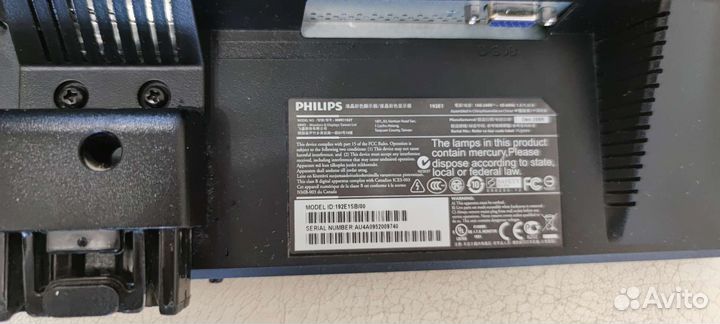 Монитор Philips 192e