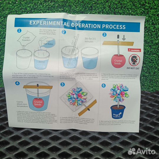 Живые кристаллы