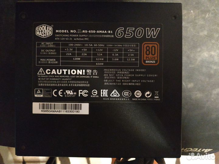 Блок питания 650w Cooler Master G650M