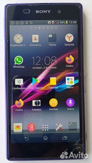 Аккумуляторная батарея Soni Xperia Z1