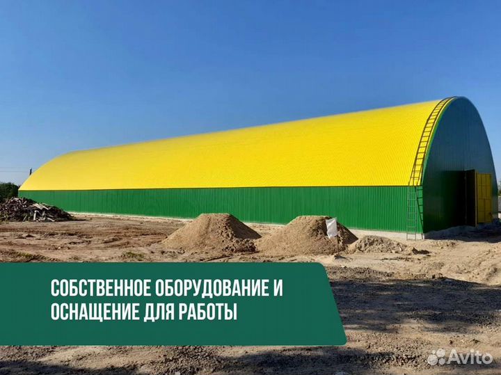 Ангар под ключ Тип В. Размер 18х50м