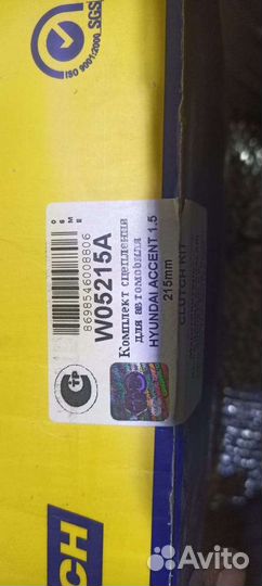 Комплект сцепления Hyundai Kia