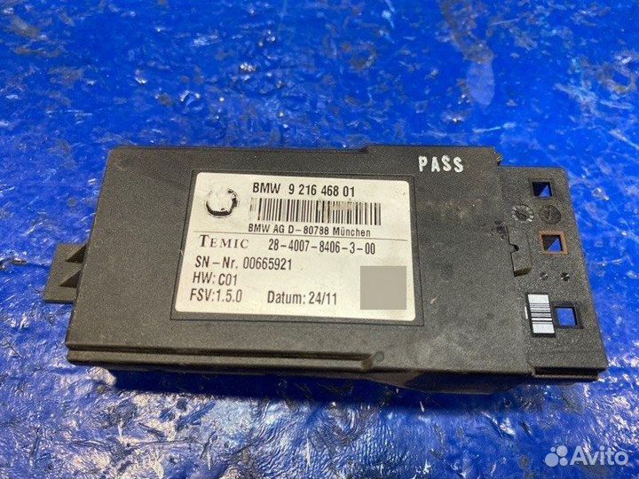 Блок управления сидением задний Bmw 7-Series F01