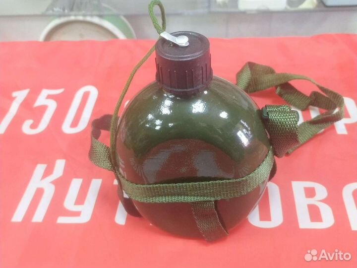 Фляга походная военно-полевая