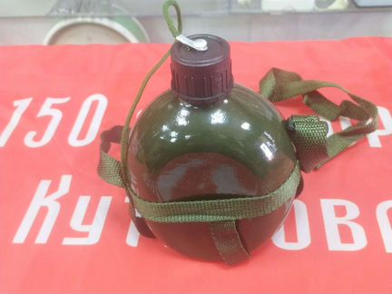 Фляга походная военно-полевая