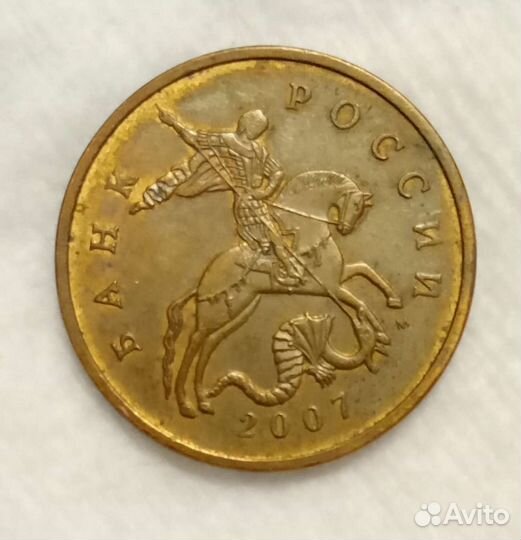 Коллекция монет РФ