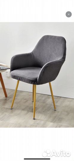 Чехол на кресло