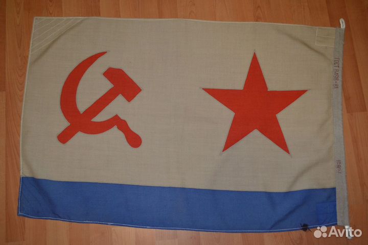 Флаг вмф СССР, 99х63 см, 1982г, шерсть