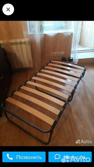 Раскладушка