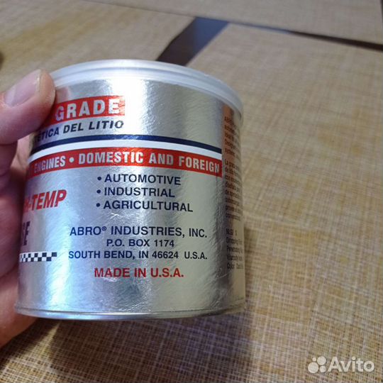 Смазка abro LG-990 для электровелосипеда
