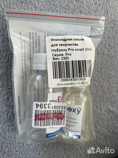 Эпоксидная смола набор для творчества