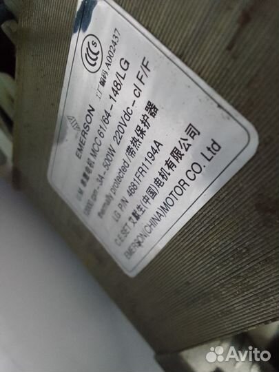 4681FR1194A Двигатель для стиральных машин LG