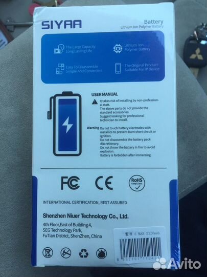 Батарея на iPhone 6 2320mAh