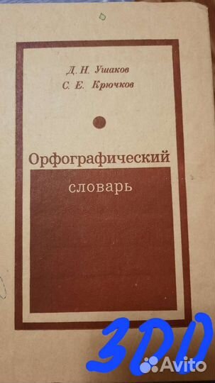 Учебная литература