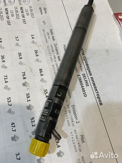 Форсунка топоивная дизельная Delphi