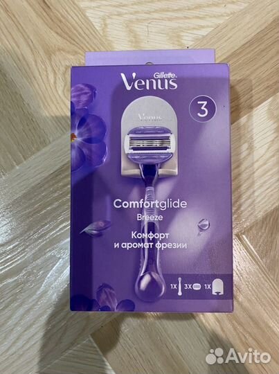 Новый станок для бритья