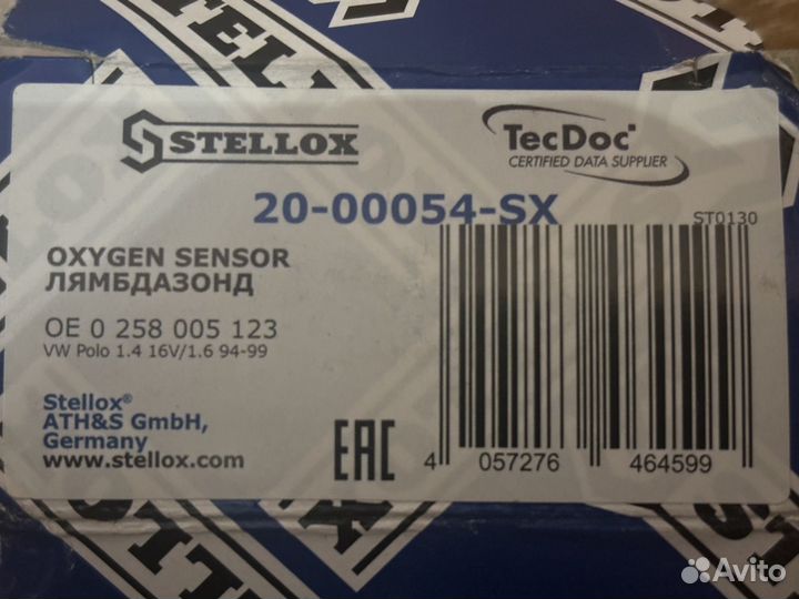 Лямбда зонд Stellox