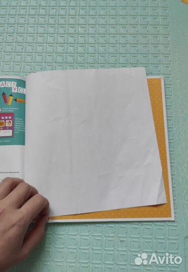 Букварь Е. Нефёдова, О. Узорова