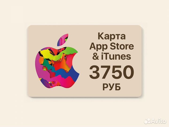 Подарочная карта Apple Store 3750