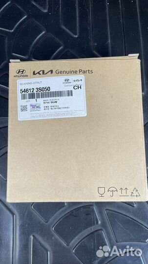 Опорный подшипник киа sorento