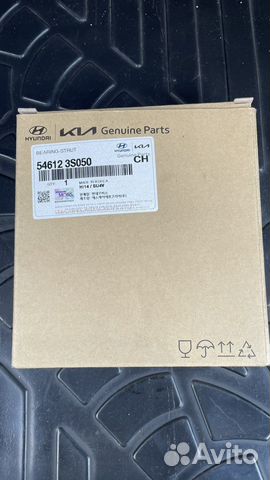 Опорный подшипник киа sorento