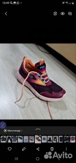 Кроссовки