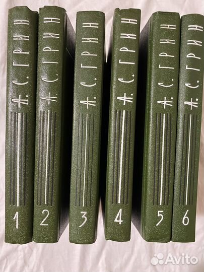 А. С. Грин Собрание сочинений в 6 томах