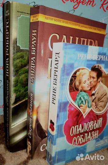 Книги любовные романы