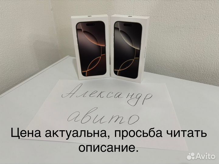 iPhone 16 Pro, 128 ГБ