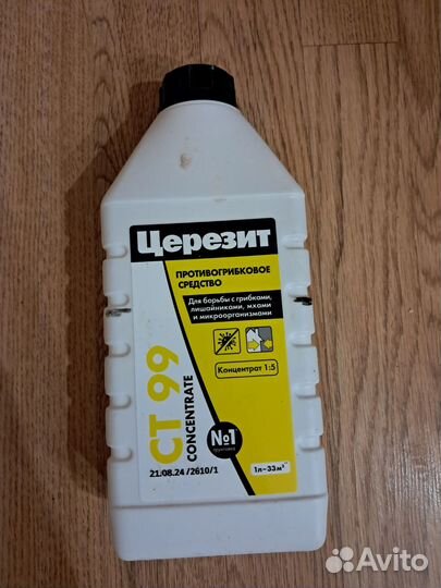 Штукатурка, противогрибковое средство, концентрат