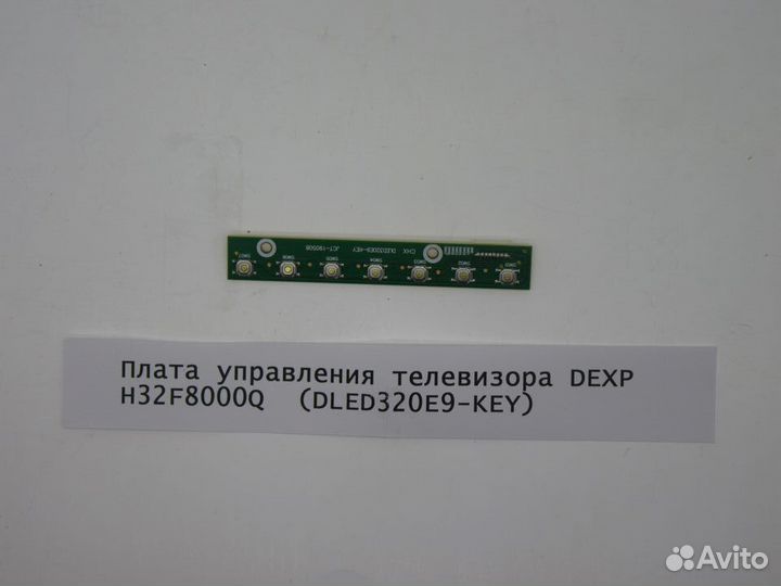 Детали телевизора dexp H39D8000Q