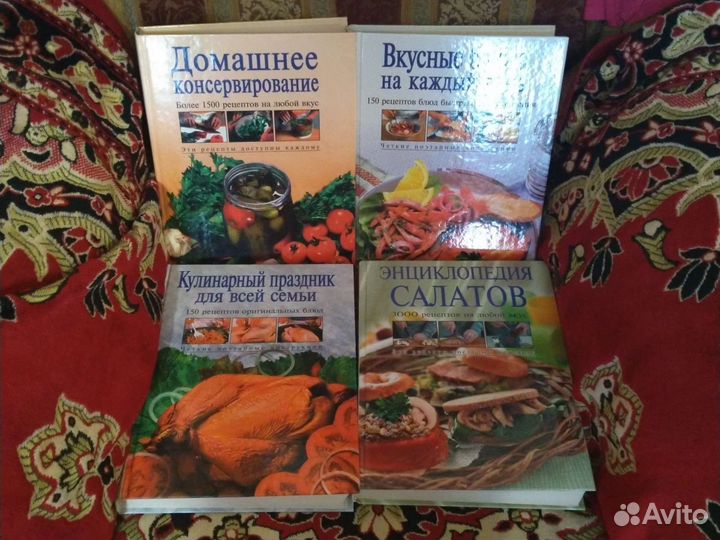 Кулинарные книги