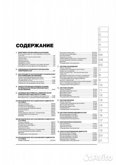 Руководство по ремонту BMW X6 E71 c 2008