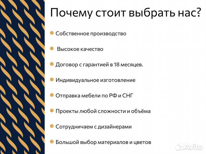 Диван раскладной Guess