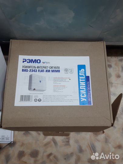 Усилитель интернет сигнала для модема