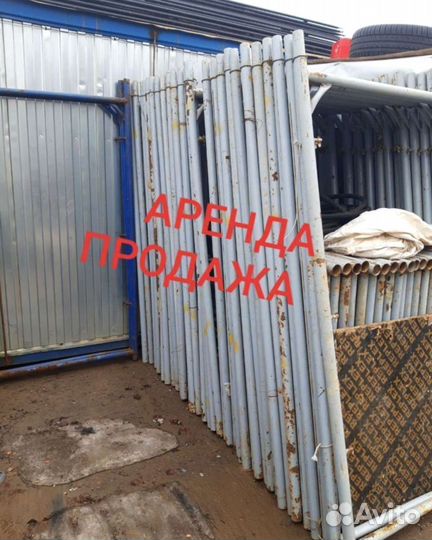 Аренда строительных лесов
