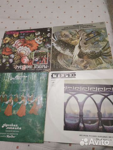 Грампластинки СССР 80-х годов