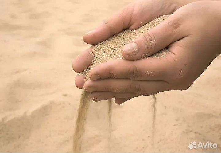 Песок речной