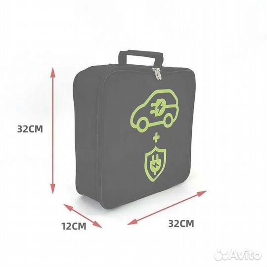 Портативный жесткий дорожный чехол для зарядного