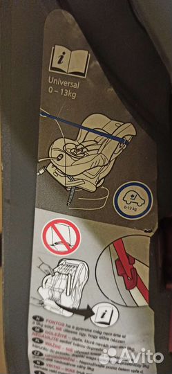 Детское автокресло от 0 до 13
