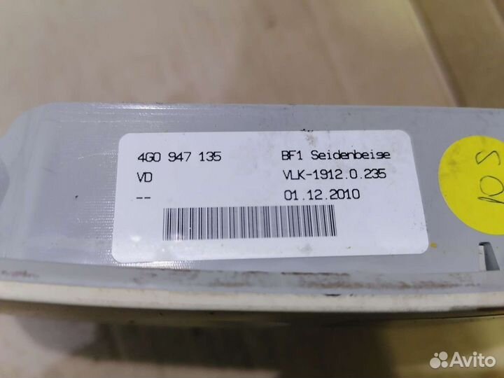 Плафон освещения салона Audi A6 C7,A7, VAG 4G09471