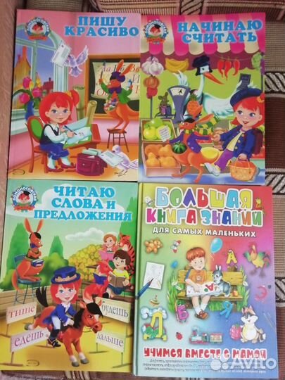 Сказки, подготовка к школе и тд