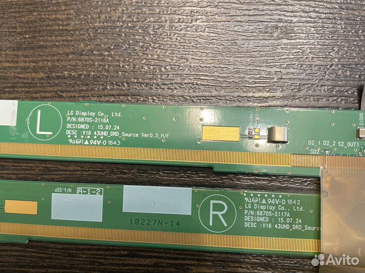Планки матрицы 6870S-2116A + 6870S-2117A для LG 43