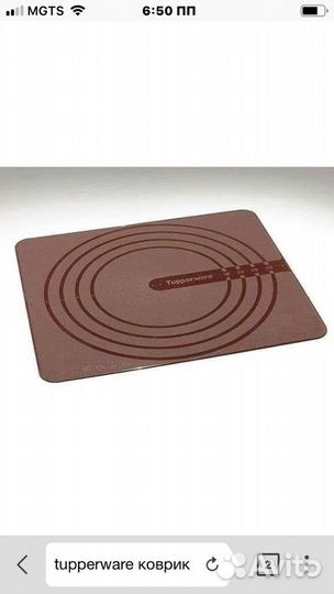 Tupperware силиконовый коврик для выпечки