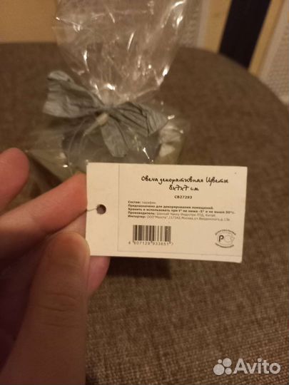 Красивая свеча