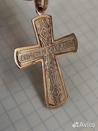 Крест православный штучный 583/585 новый