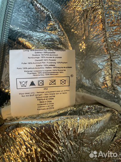 Термо рюкзак