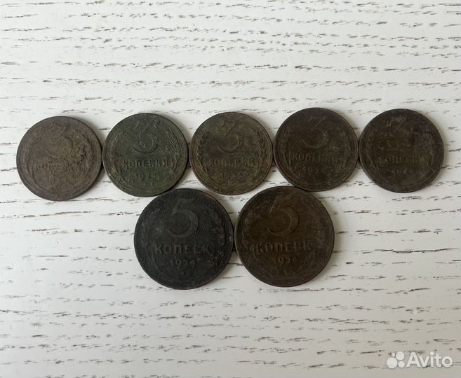 Лот Монет 3 и 5 копеек 1924 года 7 штук